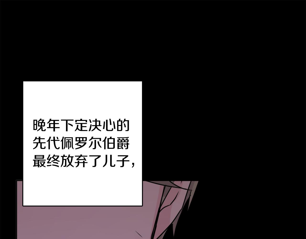 第43话 卡拉的婚礼143