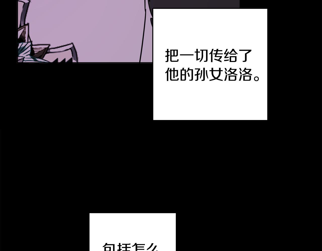 第43话 卡拉的婚礼145