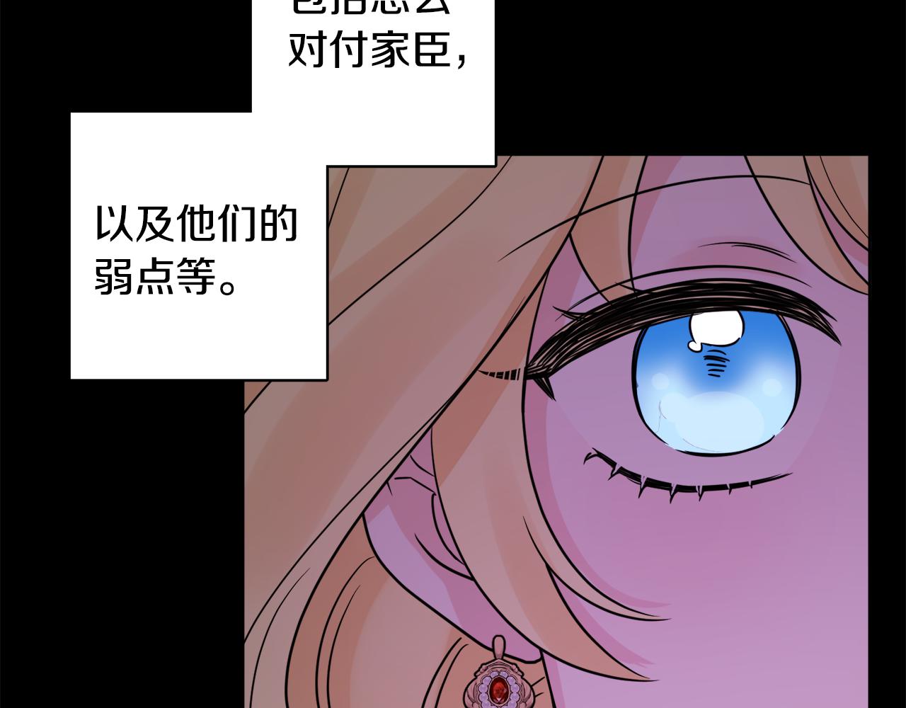 第43话 卡拉的婚礼146