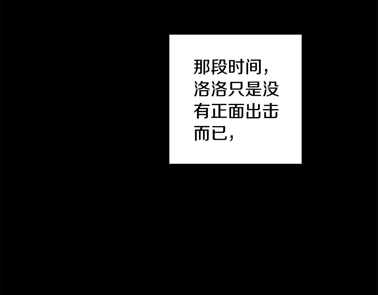 第43话 卡拉的婚礼148