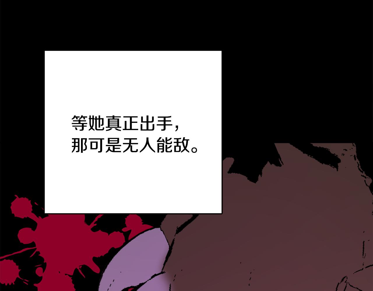 第43话 卡拉的婚礼149