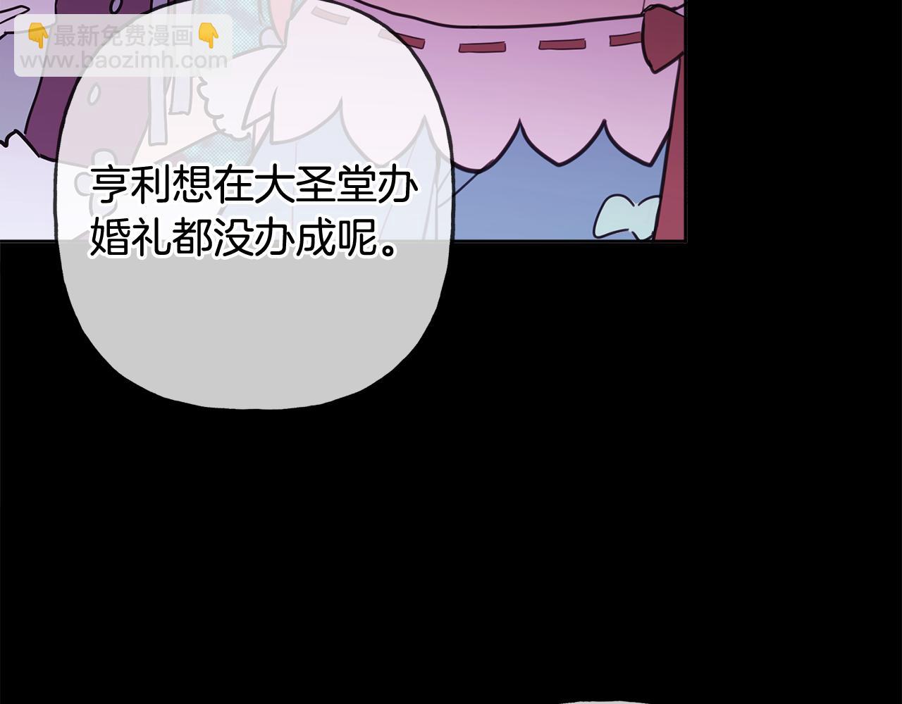 第43话 卡拉的婚礼15