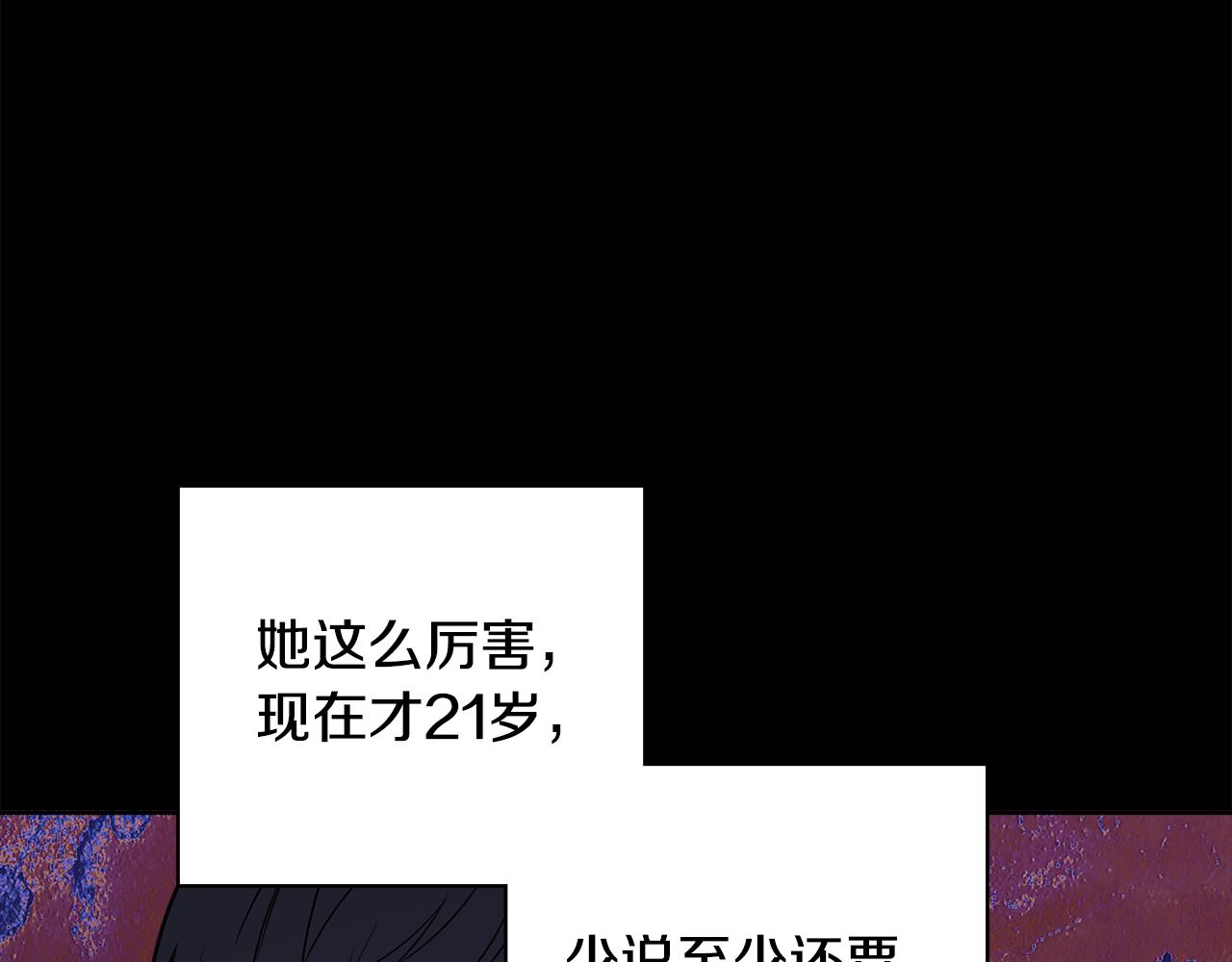 第43话 卡拉的婚礼151
