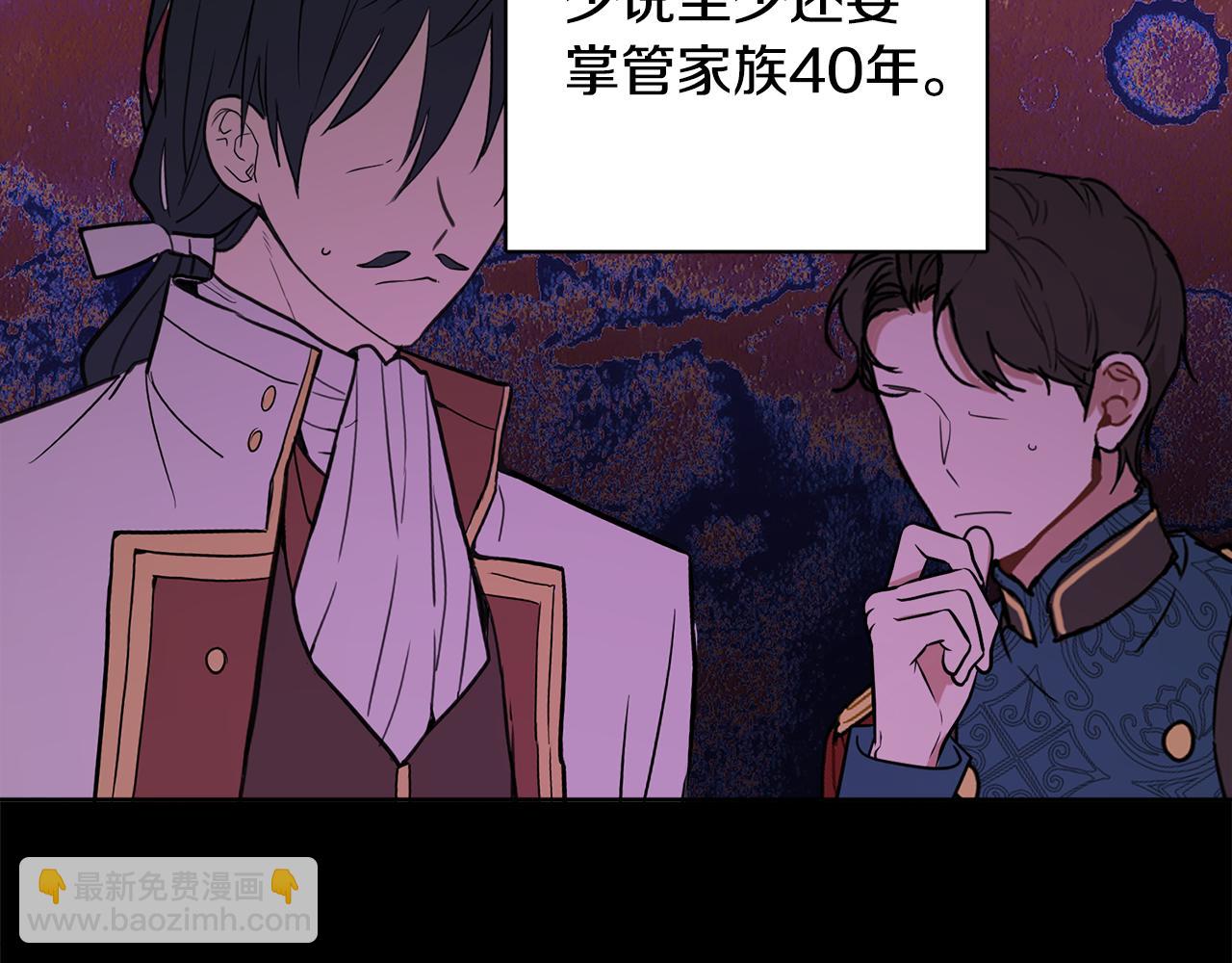 第43话 卡拉的婚礼152