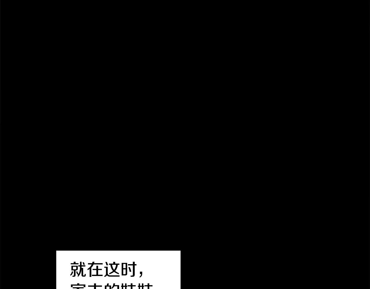 第43话 卡拉的婚礼153