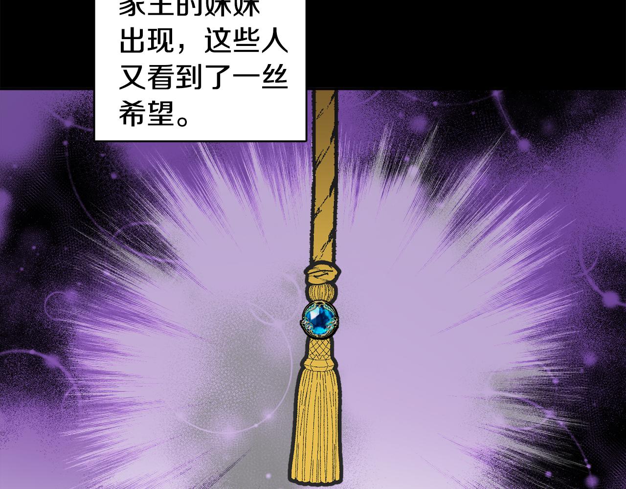 第43话 卡拉的婚礼154