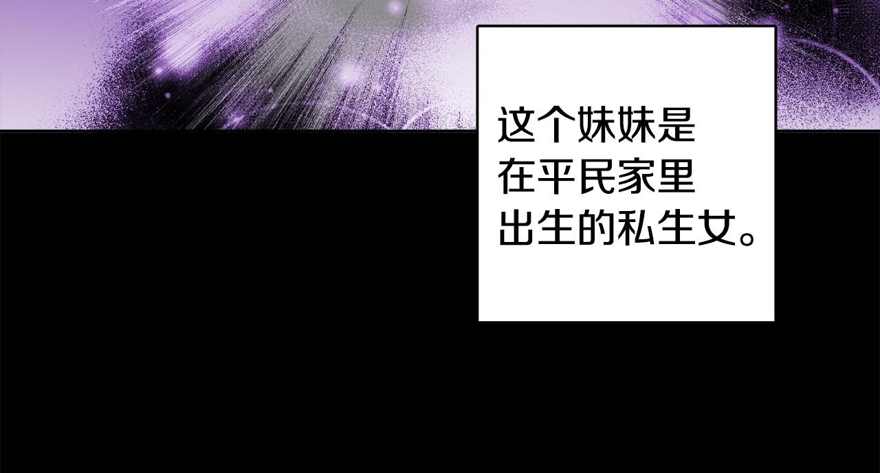 第43话 卡拉的婚礼155