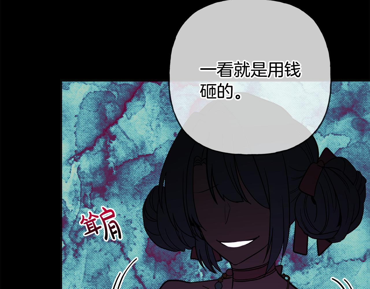 第43话 卡拉的婚礼16