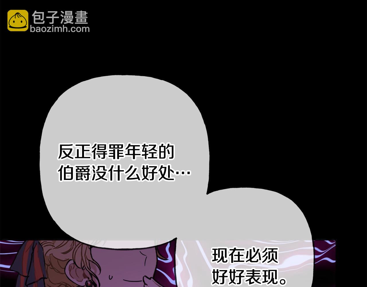 第43话 卡拉的婚礼160