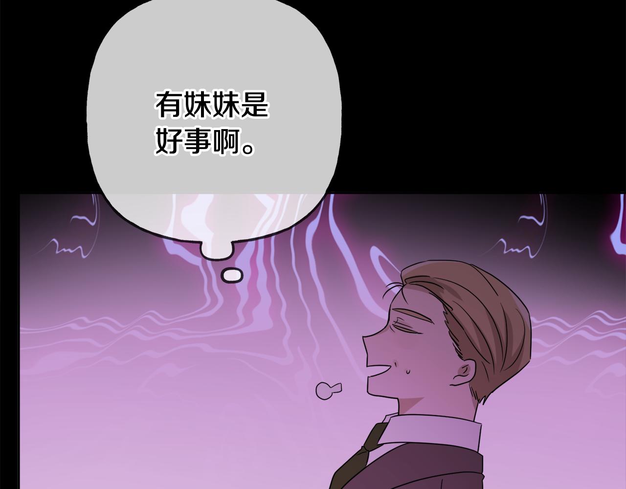 第43话 卡拉的婚礼162