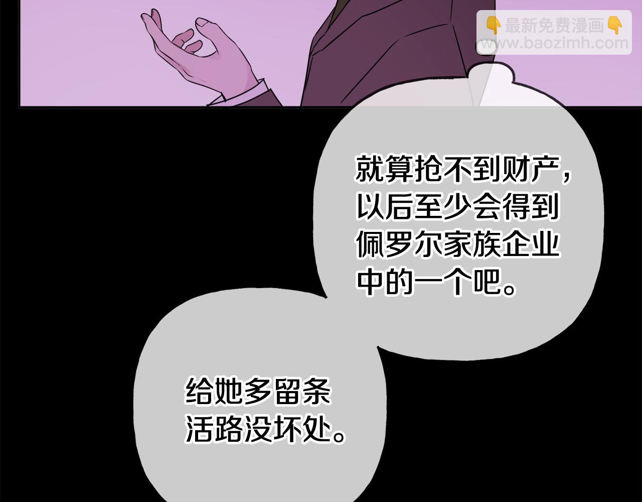 第43话 卡拉的婚礼163