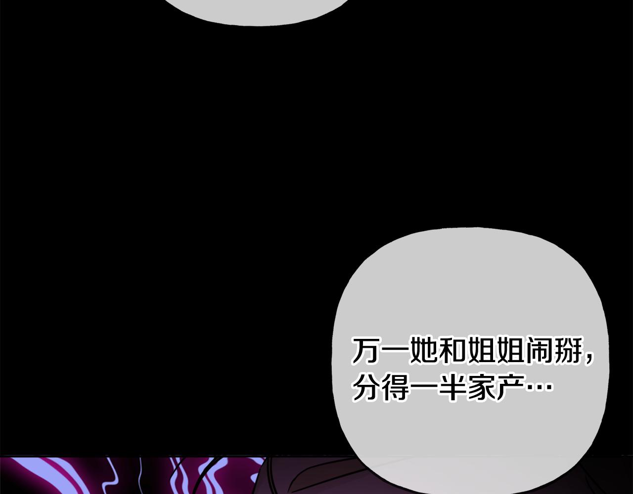 第43话 卡拉的婚礼164