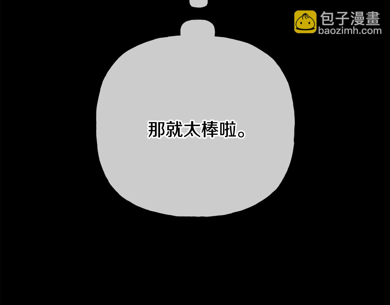 第43话 卡拉的婚礼166