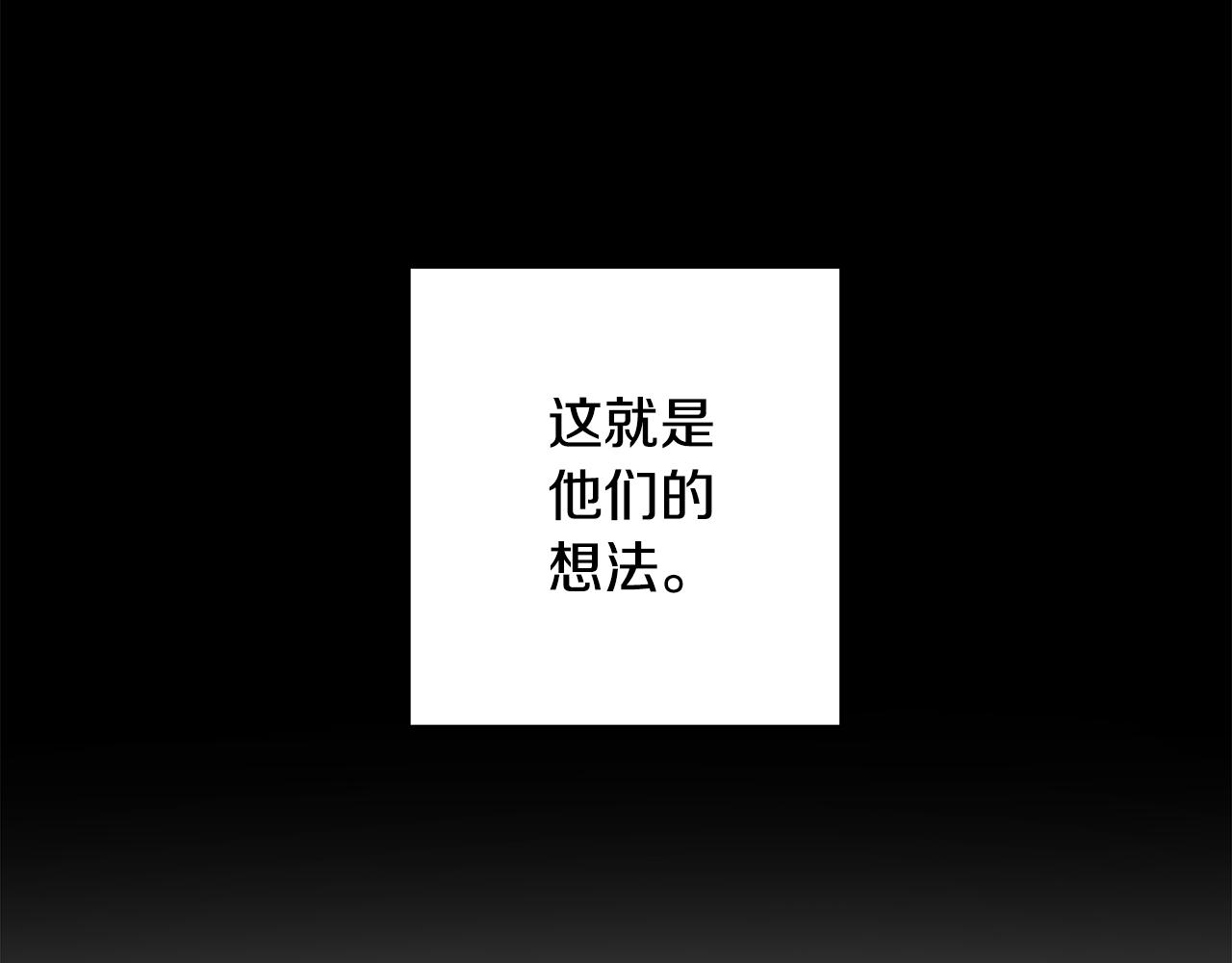 第43话 卡拉的婚礼167