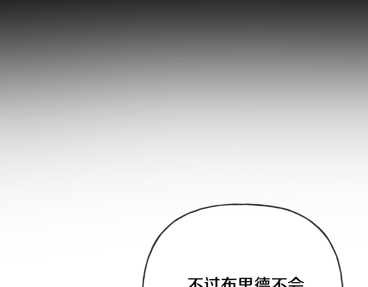 第43话 卡拉的婚礼168