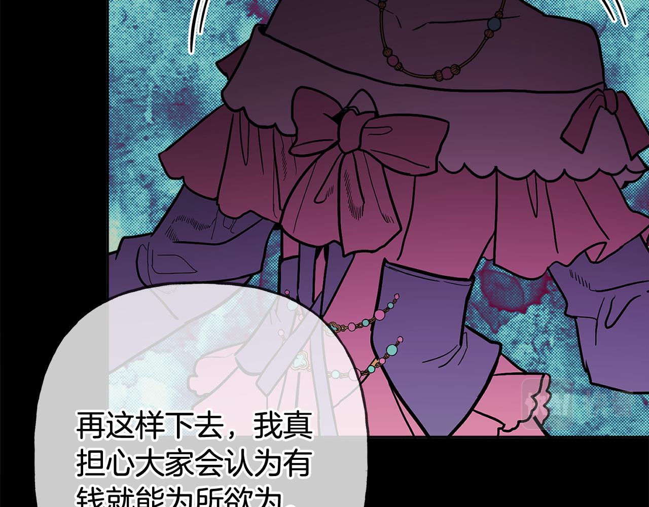 第43话 卡拉的婚礼17