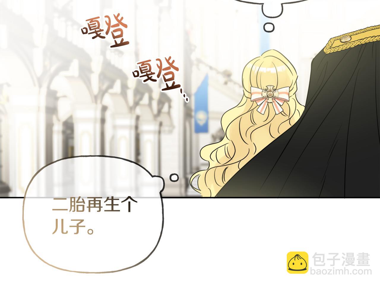 第43话 卡拉的婚礼172