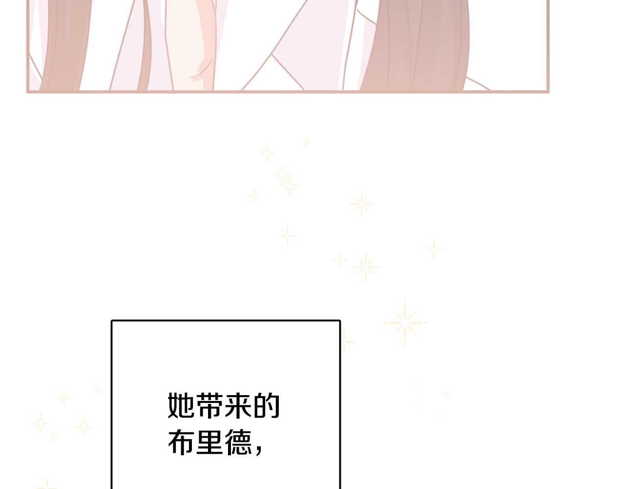第43话 卡拉的婚礼175