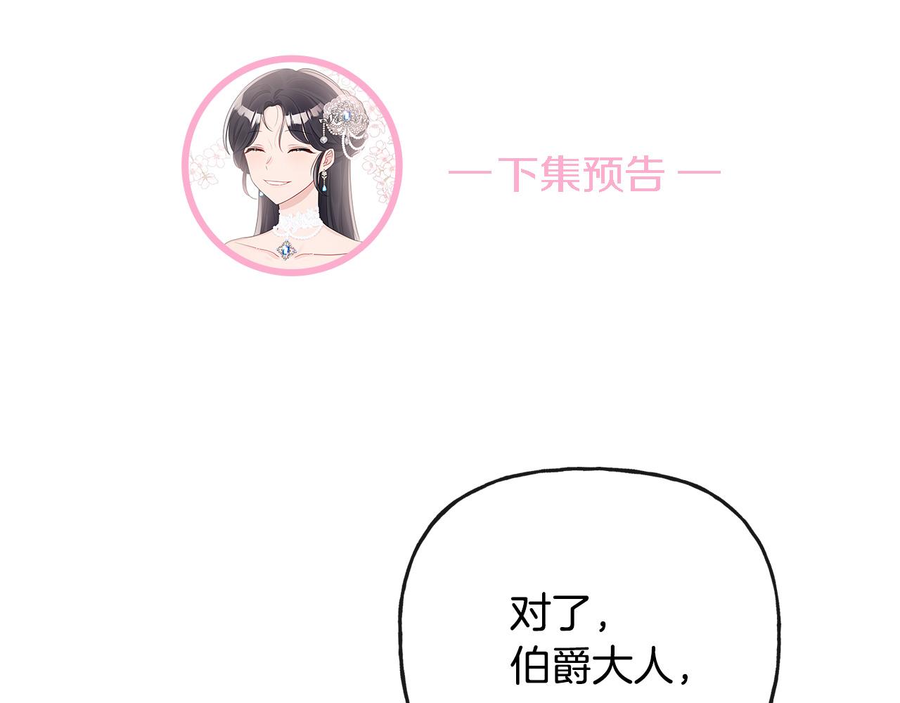第43话 卡拉的婚礼186