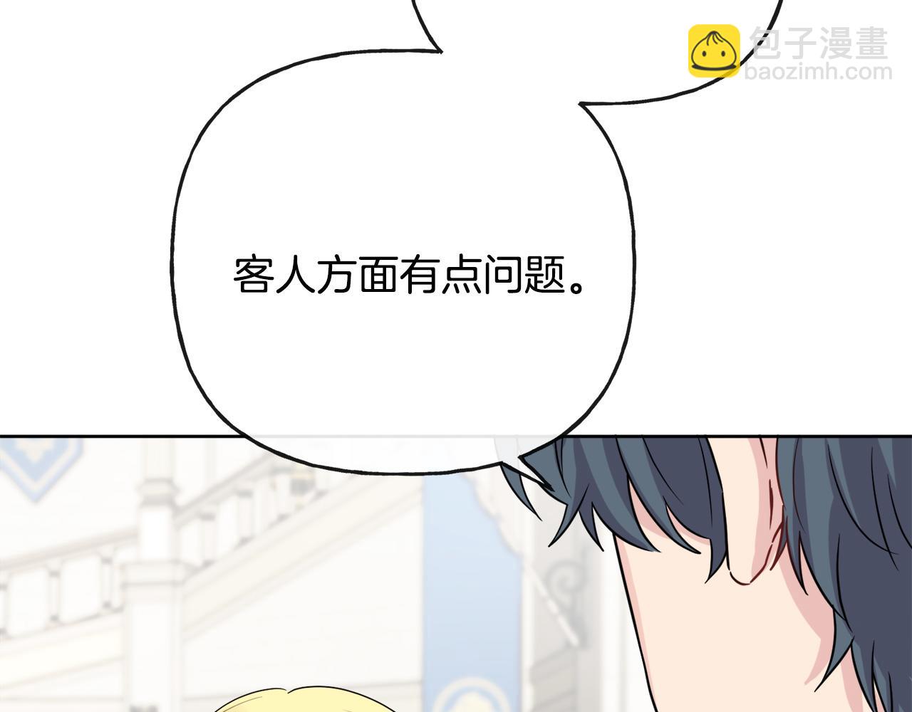 第43话 卡拉的婚礼187
