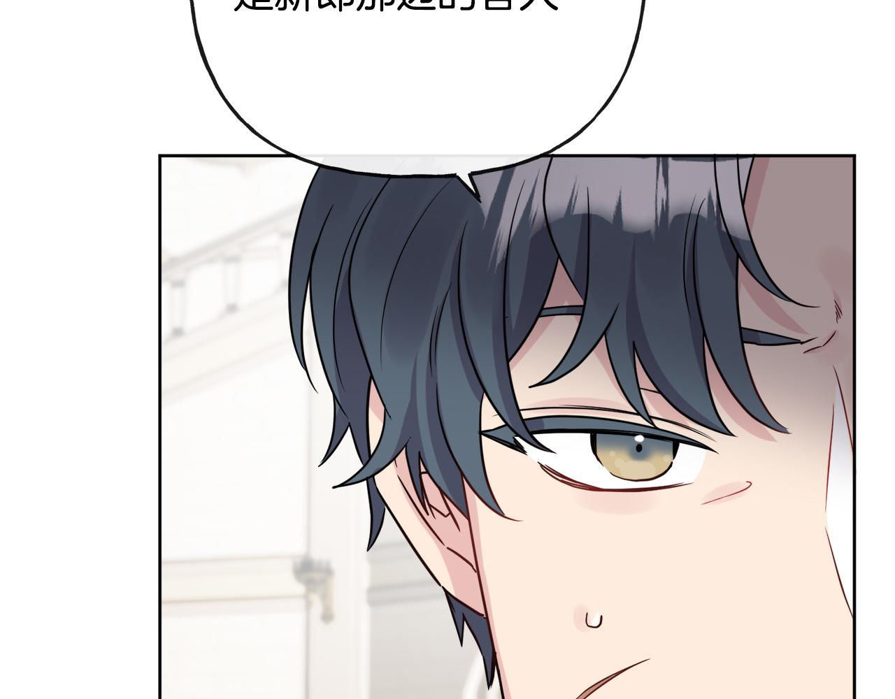 第43话 卡拉的婚礼190