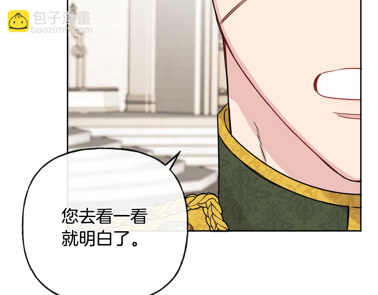 第43话 卡拉的婚礼191