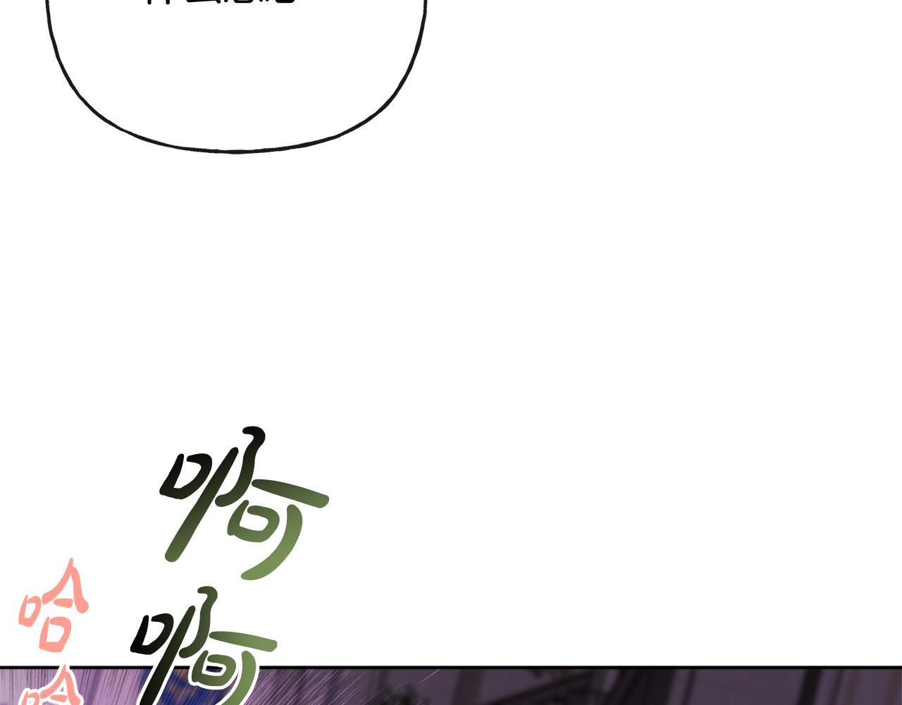 第43话 卡拉的婚礼194