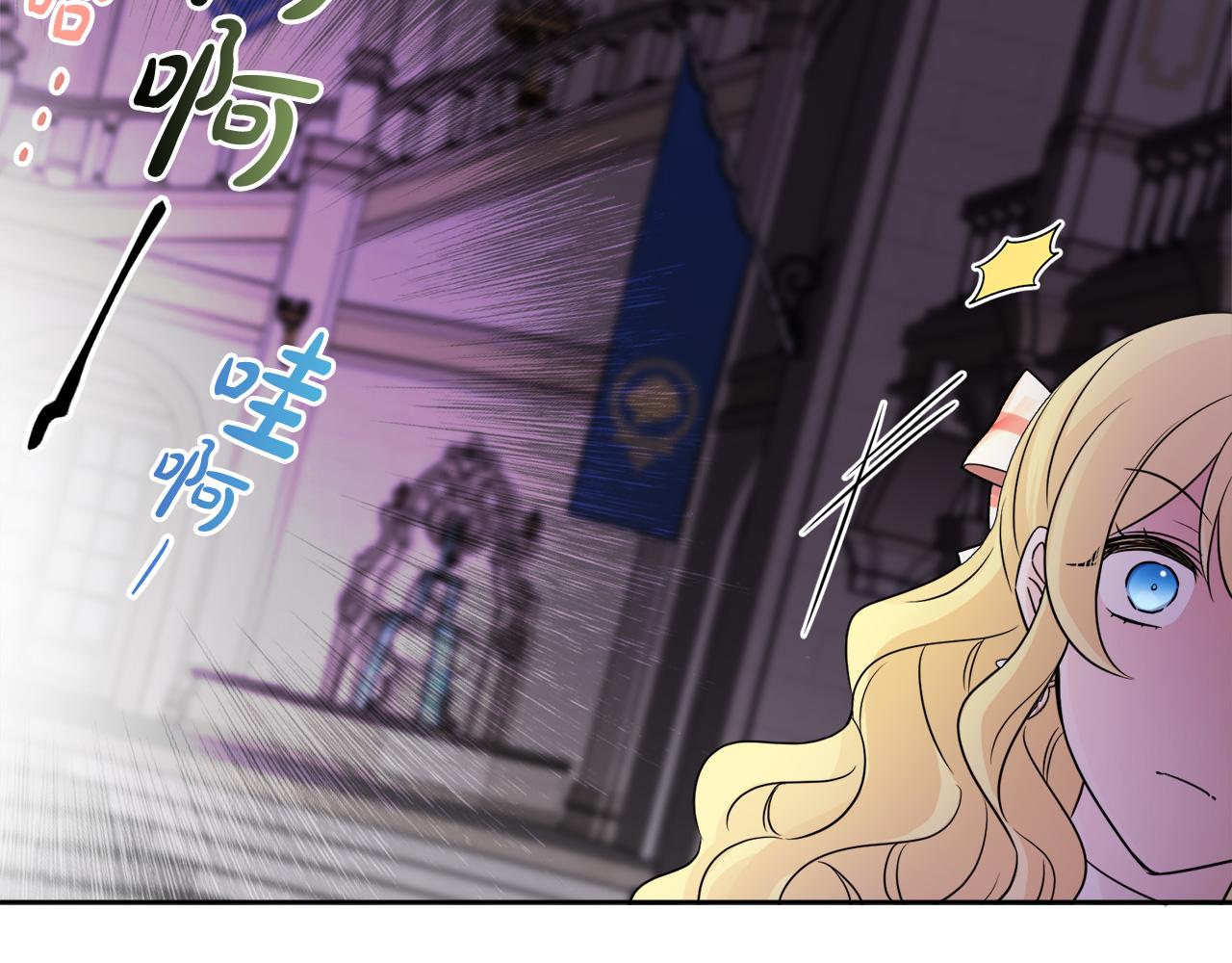 第43话 卡拉的婚礼195