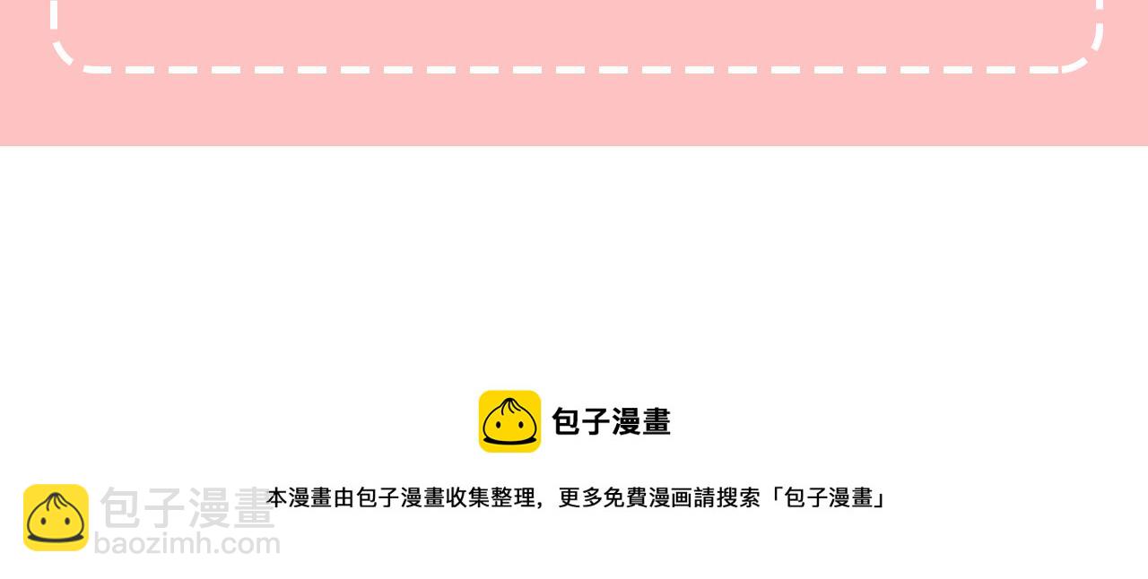 第43话 卡拉的婚礼199