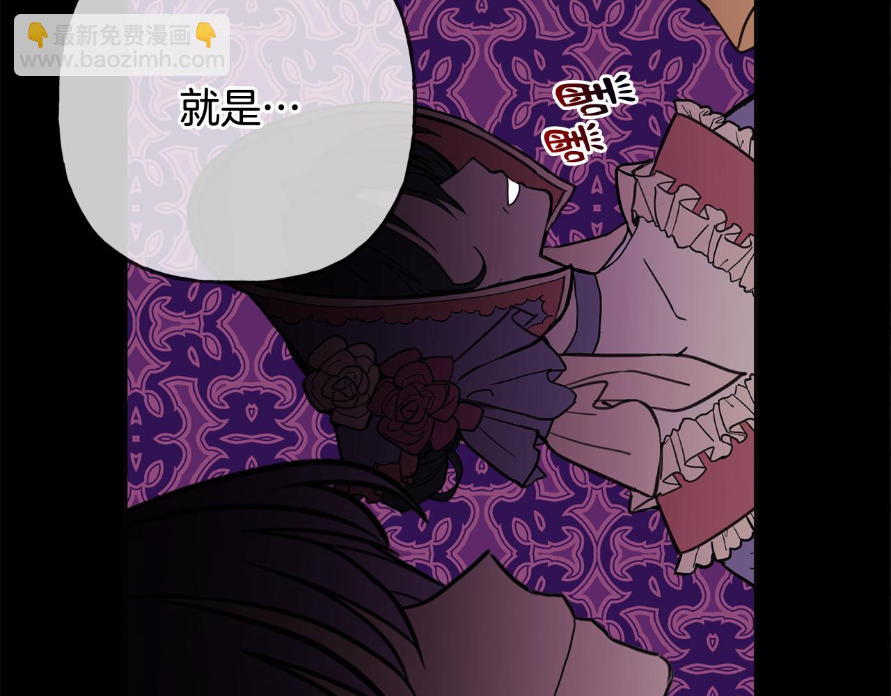 第43话 卡拉的婚礼23