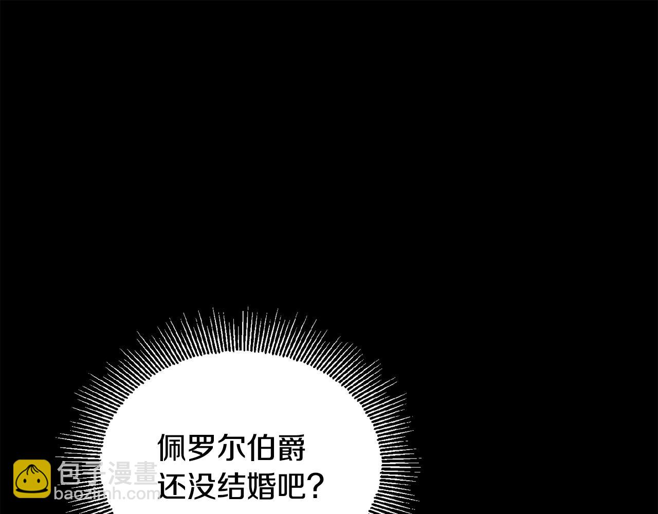 第43话 卡拉的婚礼27