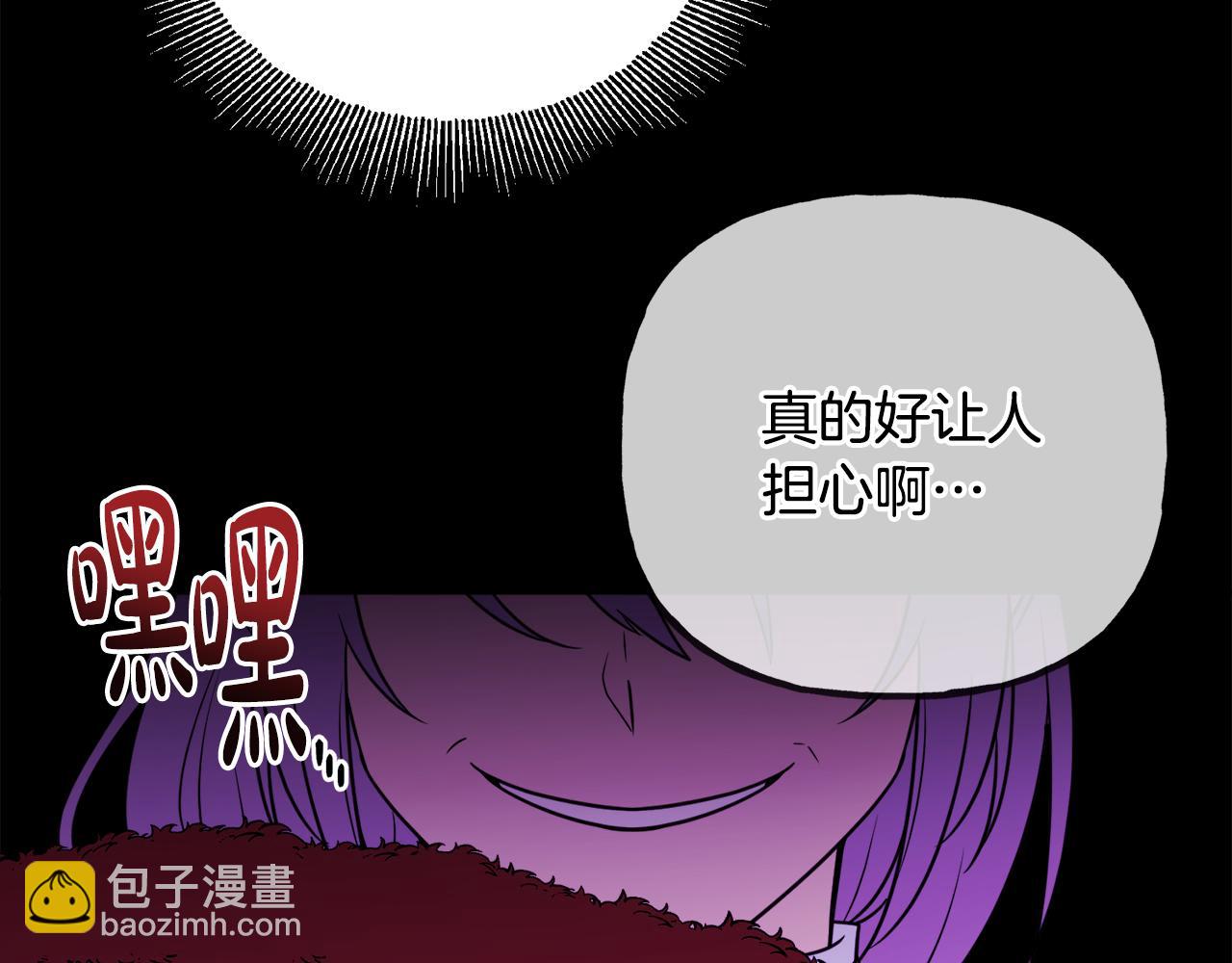 第43话 卡拉的婚礼28