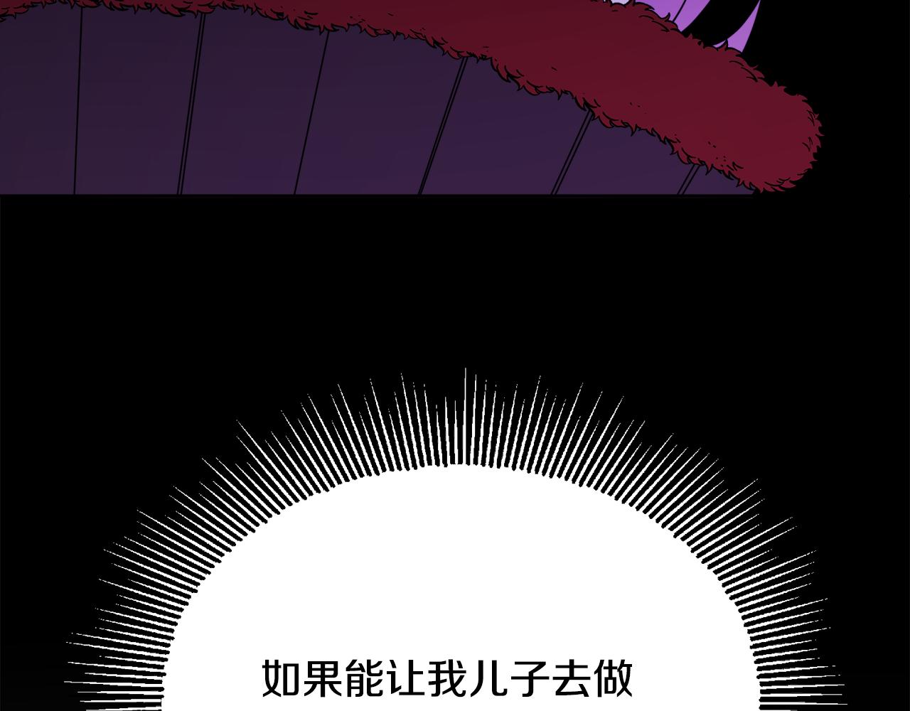 第43话 卡拉的婚礼29