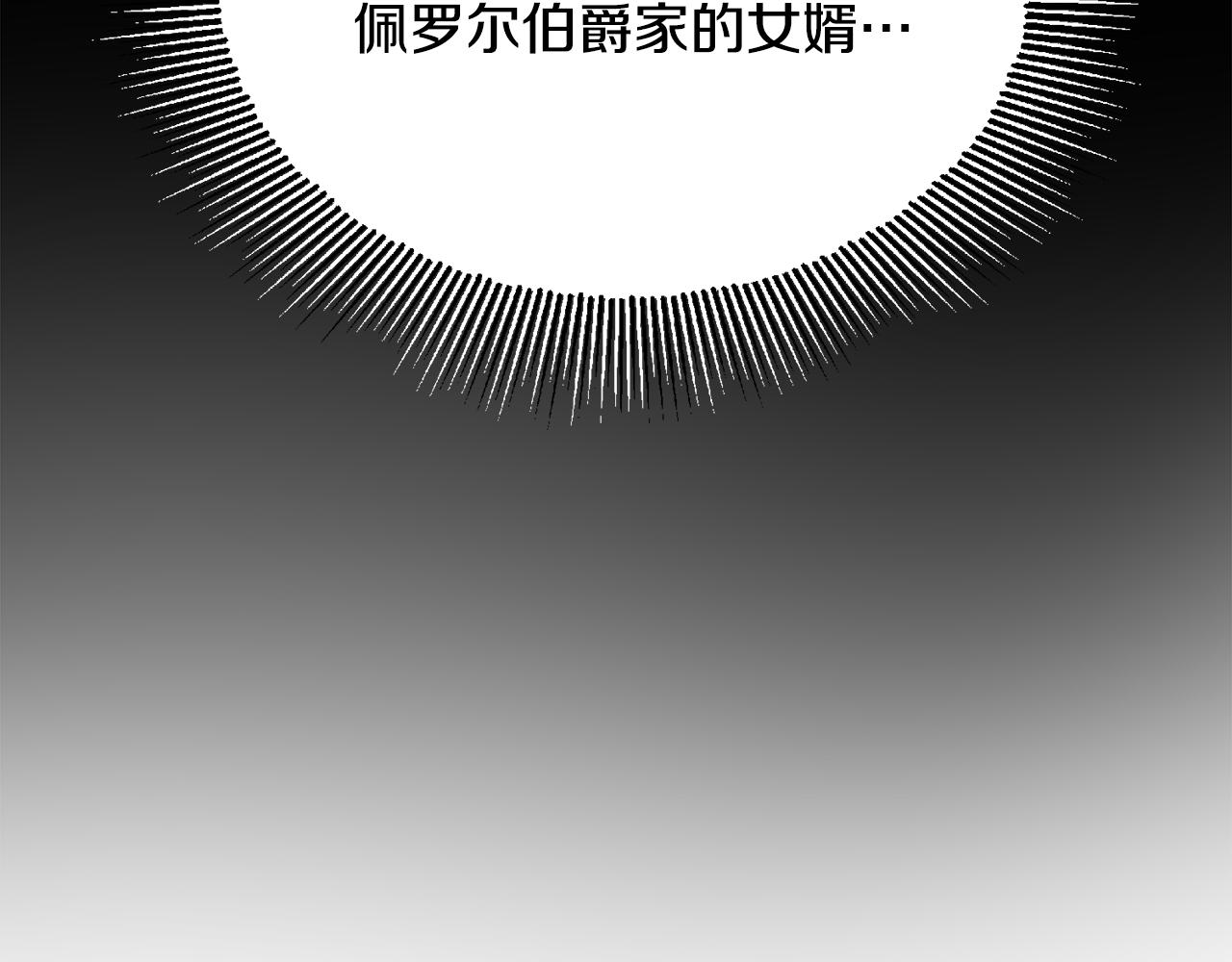 第43话 卡拉的婚礼30