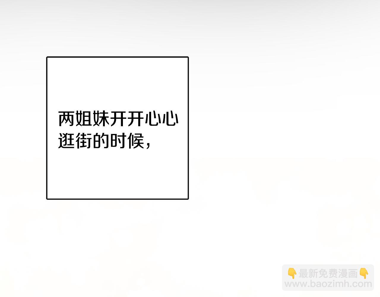 第43话 卡拉的婚礼31