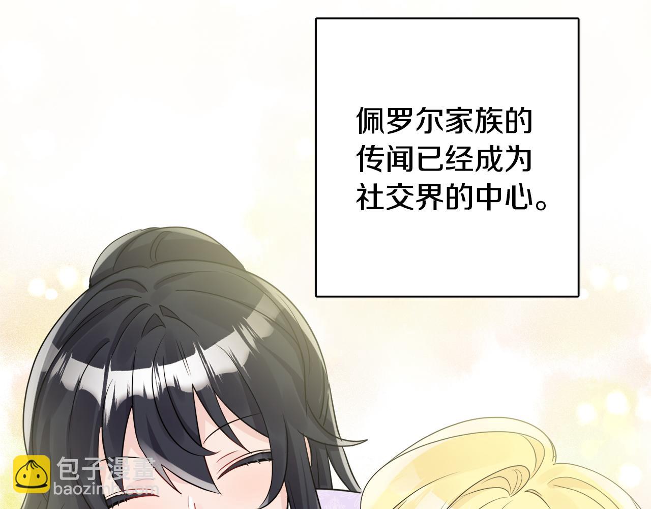 第43话 卡拉的婚礼32