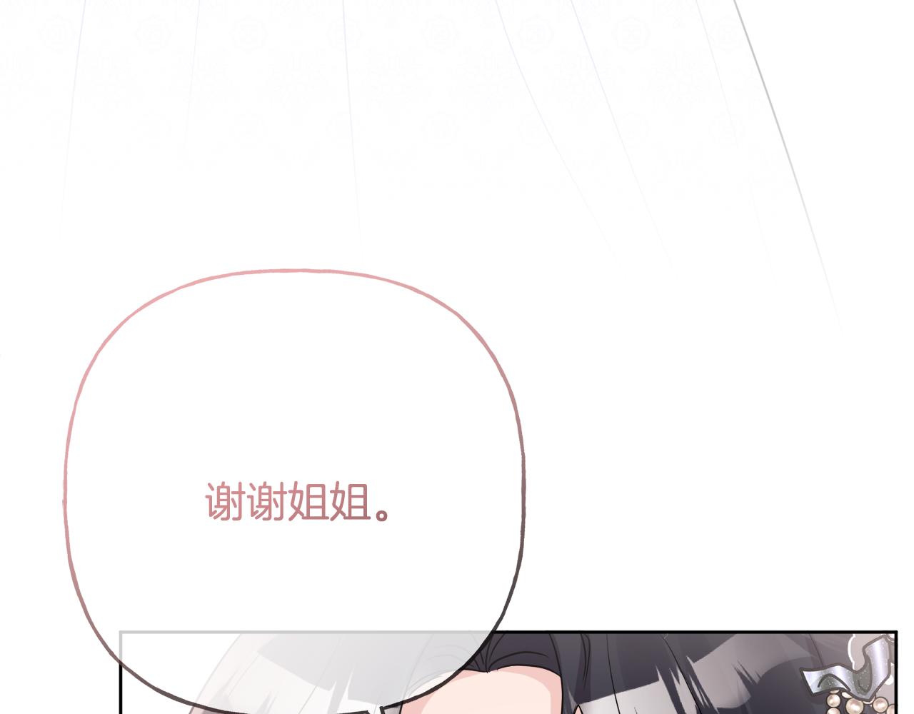 第43话 卡拉的婚礼49