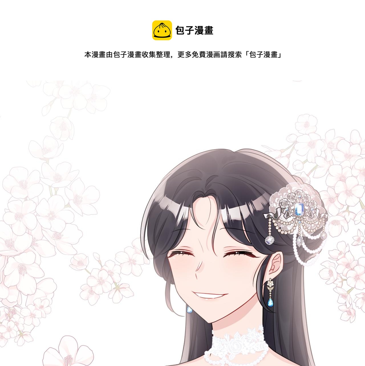 第43话 卡拉的婚礼50
