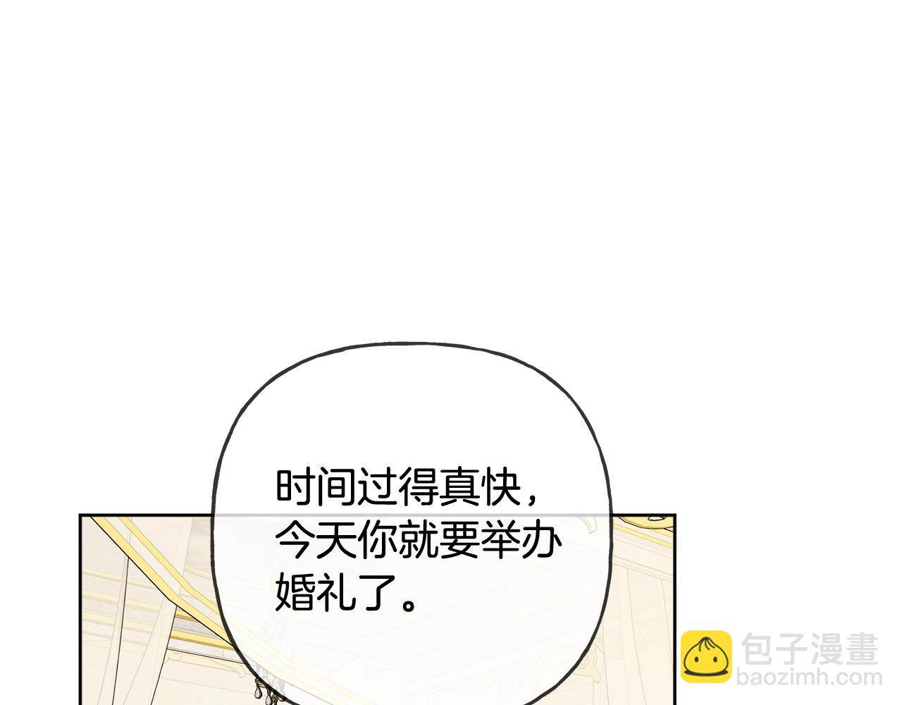 第43话 卡拉的婚礼56