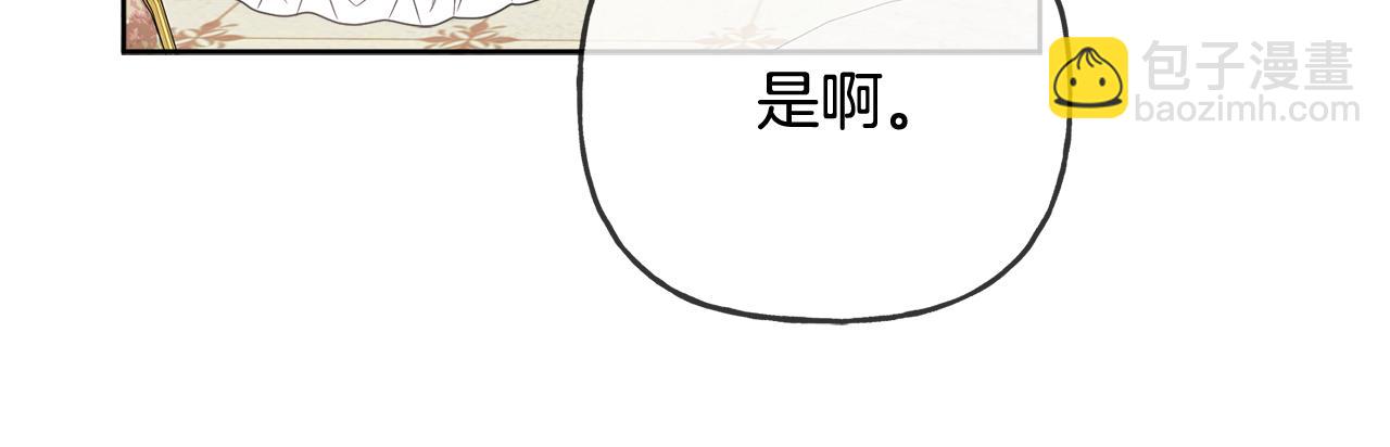 第43话 卡拉的婚礼58