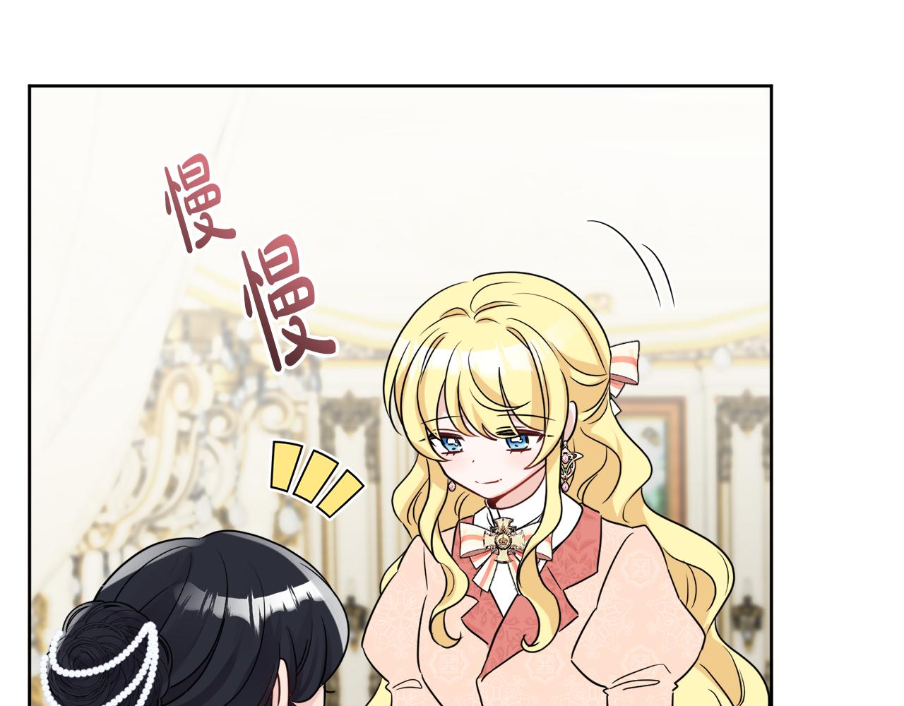 第43话 卡拉的婚礼64