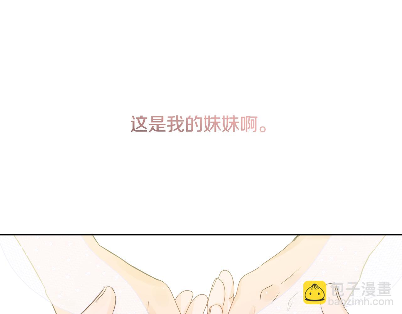 第43话 卡拉的婚礼66
