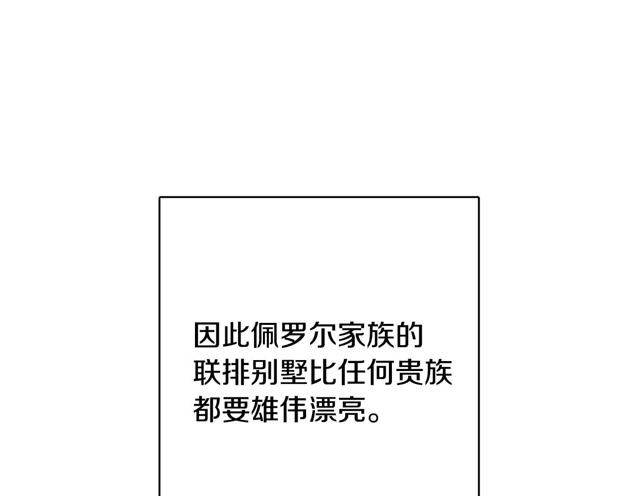 第43话 卡拉的婚礼7