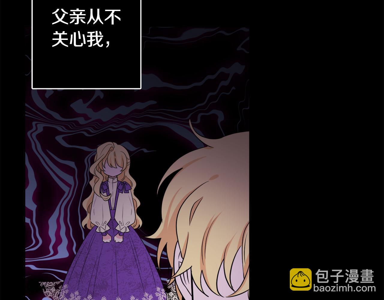 第43话 卡拉的婚礼71