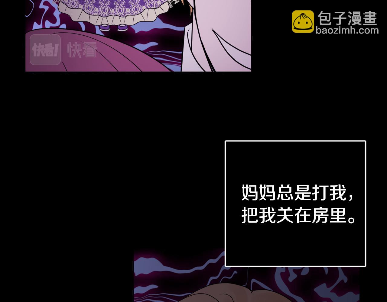 第43话 卡拉的婚礼72