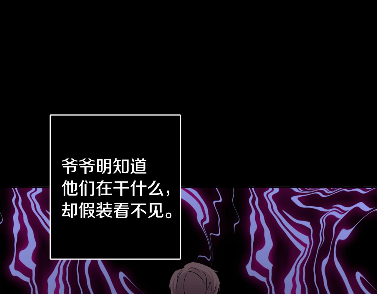 第43话 卡拉的婚礼74