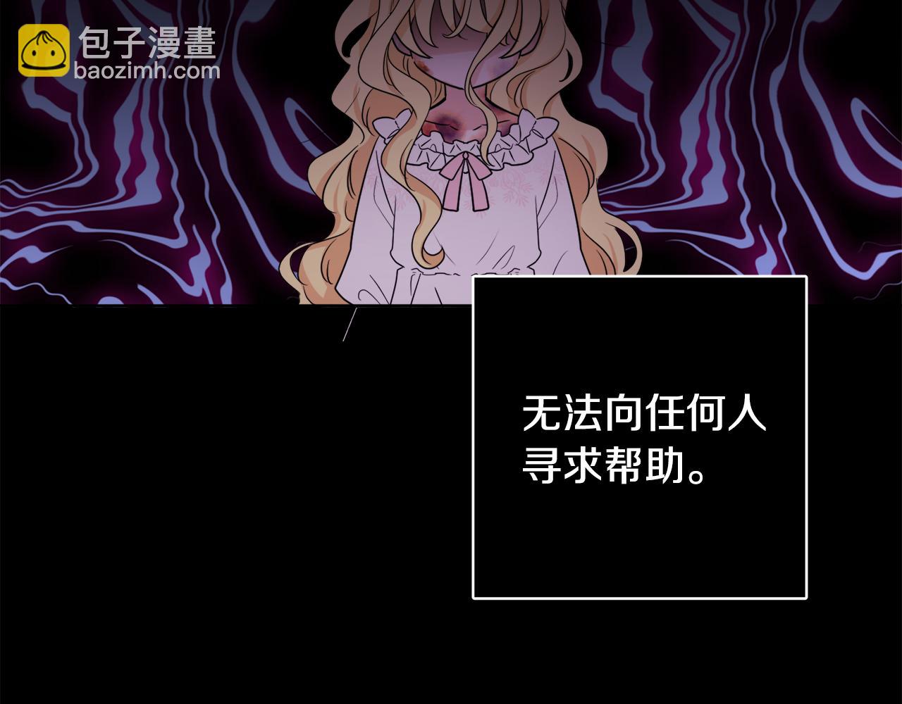 第43话 卡拉的婚礼78