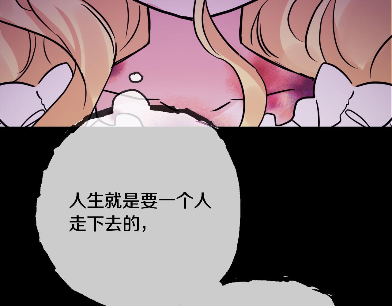 第43话 卡拉的婚礼82