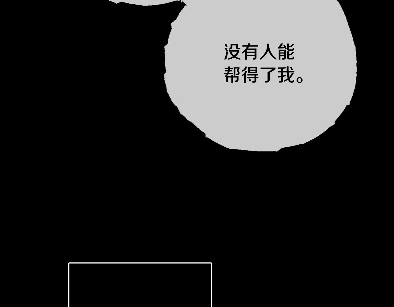 第43话 卡拉的婚礼83