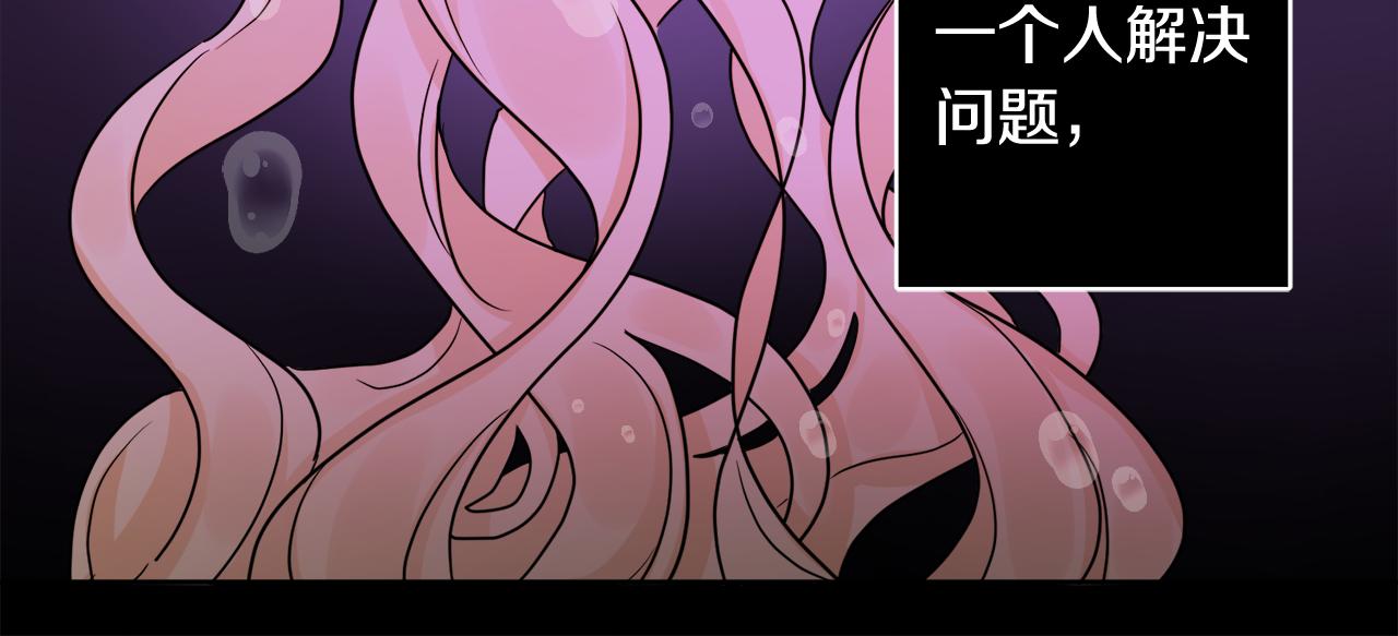 第43话 卡拉的婚礼85